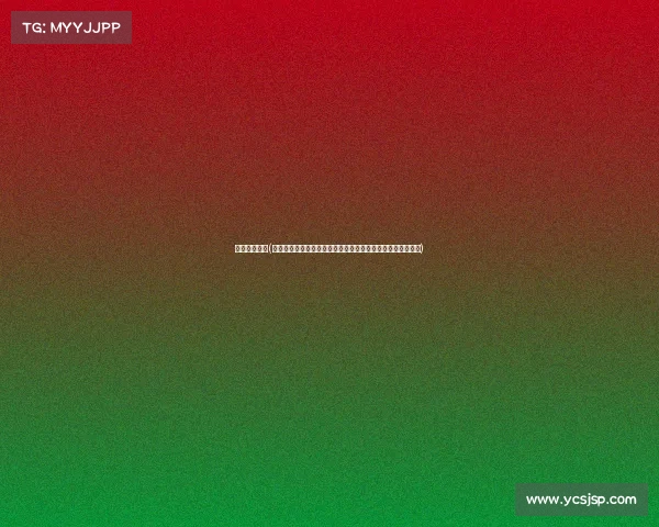 云南少儿赛事(云南首届少儿综合赛事民族风情与少年活力交融共绘成长蓝图)