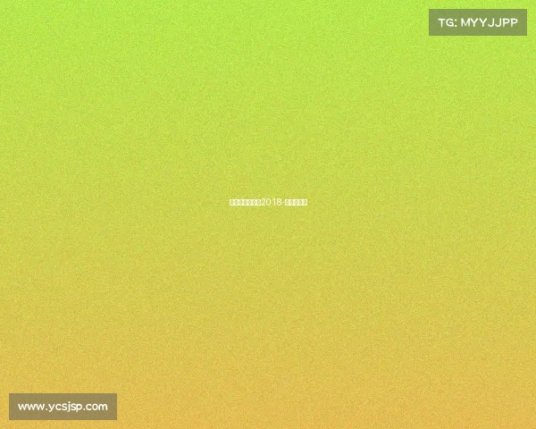 周睿羊最新赛事2018-周睿睿简历